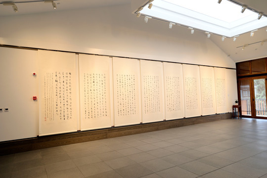 字画展