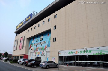 大型超市 扬州街景