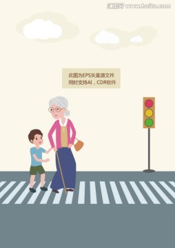 扶奶奶过马路