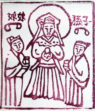 白族甲马刻画