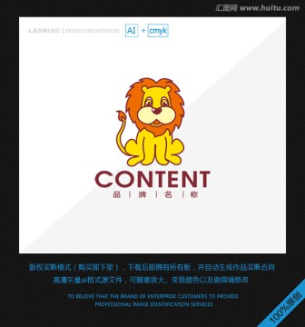 logo设计 狮子logo