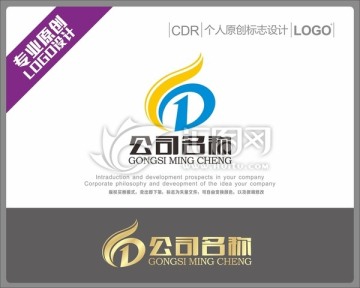 D字母LOGO