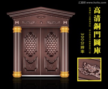 铜门 仿铜门 真铜门 非标门