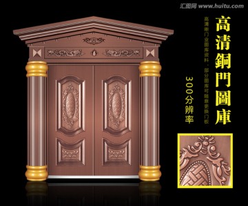 铜门 仿铜门 真铜门