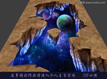 3D立体画 星空