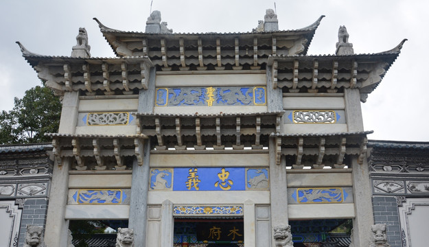 中式建筑 传统建筑 古建筑