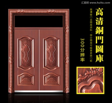 铜门 仿铜门 真铜门