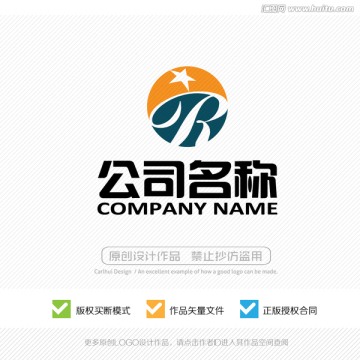 R字母 LOGO设计