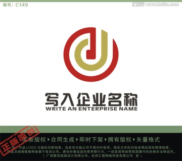 J字母LOGO LOGO出售