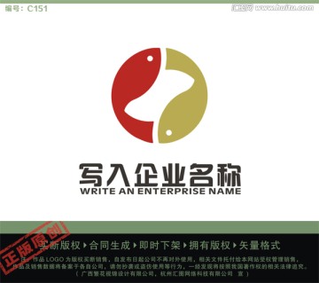 养殖LOGO 鱼LOGO