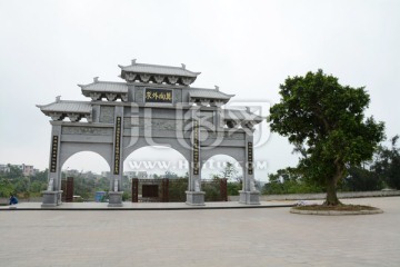 北海普渡寺