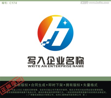 H字母LOGO LOGO出售