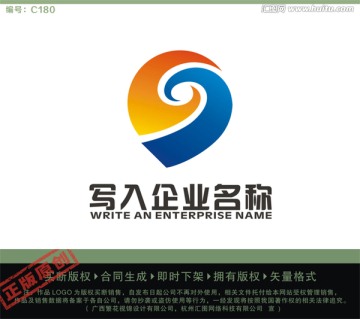 9S字母LOGO LOGO出售