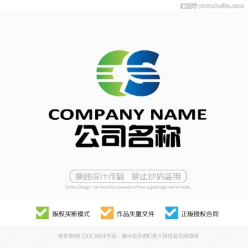 CS字母 LOGO设计