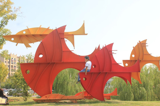 芜湖雕塑公园之抽象的鱼