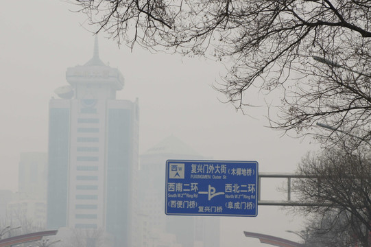 北京长安街雾霾