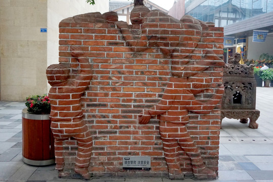 成都兰桂坊街景街头雕塑翻墙