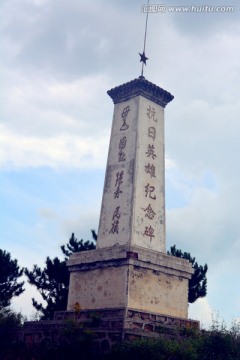 山上的纪念碑