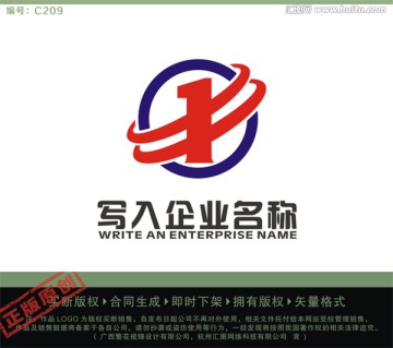 HX字母LOGO