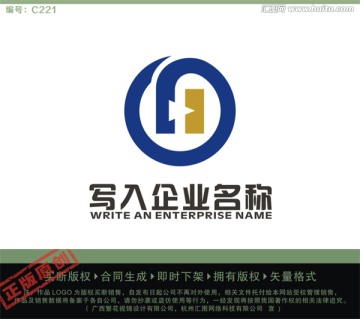 H字母LOGO LOGO出售