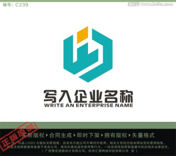 HLJ字母LOGO 装饰