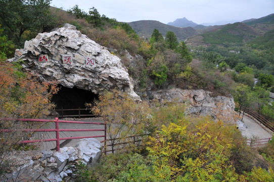 北京周口店遗址