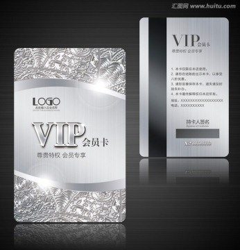 高档VIP卡会员卡