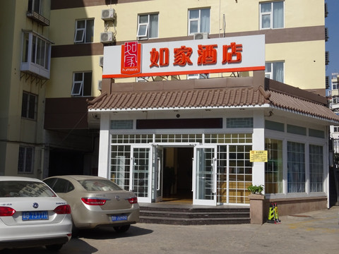 快捷酒店建筑外观