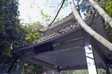 灵隐寺