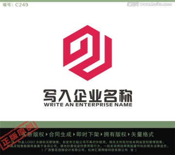 ZJ字母LOGO LOGO出售