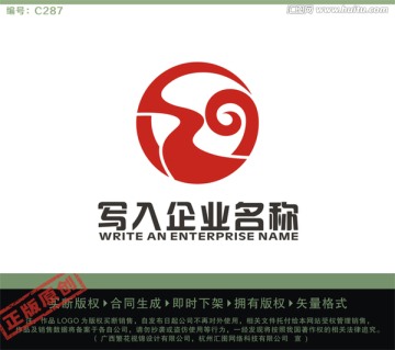 S字母LOGO LOGO出售