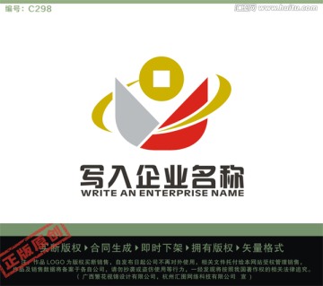 UY字母LOGO LOGO出售