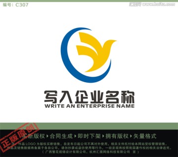 CY字母LOGO LOGO出售