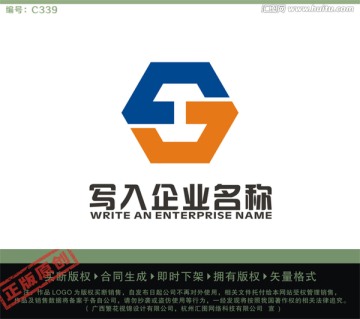 JZ字母LOGO LOGO出售