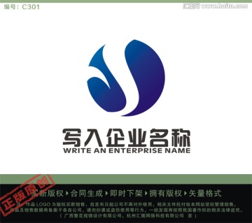 S字母LOGO LOGO出售