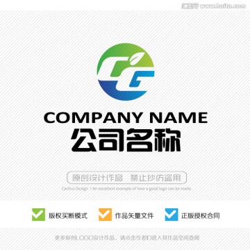 CG字母 LOGO设计