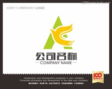 A字母LOGO