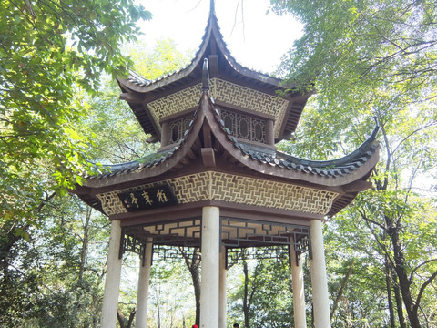 岳麓山往来亭