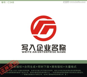 HFS字母LOGO