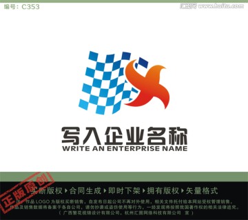 汽车业LOGO