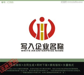 HW字母LOGO LOGO出售