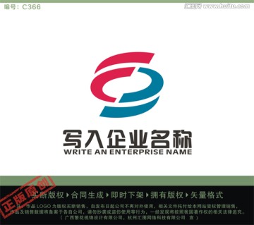 SF字母LOGO LOGO出售