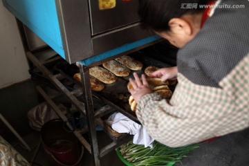 草鞋底烧饼