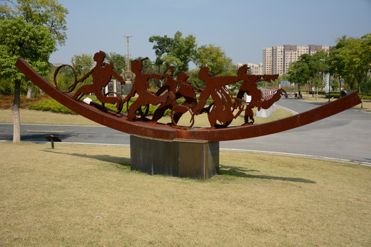芜湖雕塑公园 岁月