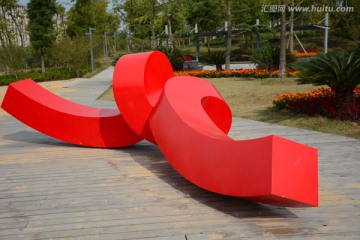 芜湖雕塑公园 现代雕塑