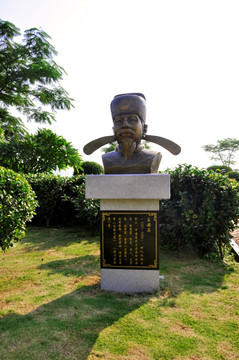 王安石塑像