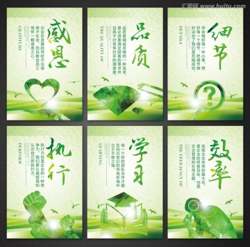 企业文化