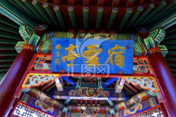 盘山风景
