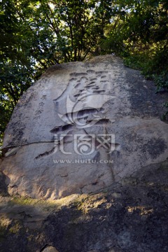 盘山风景