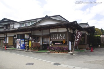 日本面店